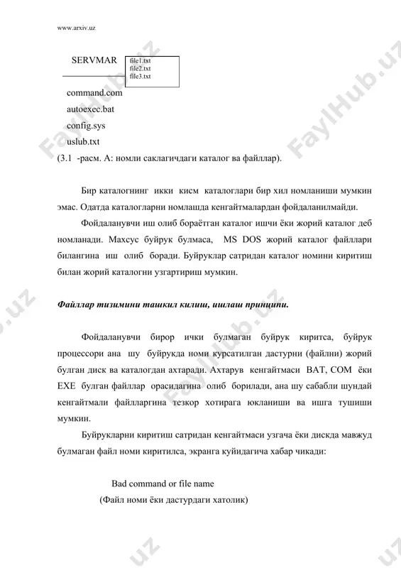 буйруги ердамга утади, яьни: type a:brr1.txt | more cахифама-сахифа матнни куришлик more буйруги ердамида амалга оширилади. ихтиерий каторда уни тухтатишлик ctrl+s еки pause тугмачалари оркали амалга оширилади. ren буйруги файл номларигина узгартириш rename буйруги оркали амалга оширилади. ren a:brr1.txt alm.txt никоб белгиси ердамида файл номларида узгариш хосил килиш куйидагича амалга оширилади: ren *.txt *.bak файлларни босмага чикариш файлларни босмага чикариш print буйруги ердамида амалга оширилади: print a:brr.txt агарда бир неча файллар кетма-кет босмага чикариш талаб этилса, у холда: print a:brr1.txt brr2.txt brr3.txt тарзида буйрук берилади. файлларни учириш тасодифан учирилган файлларни уша замон undelete буйруги билан тиклаш мумкин, бирок учириш амалидан кейин бошка амалларни бажарилиши тиклашга имкон бермайди. бу холда mirror буйруги ердамга утади. mirror /ta /tb, яьни, /t калитидан фойдаланилган холда a: ва b: дисклар назоратда булади. файлларни учириш delete буйруги ёрдамида амалга оширилади: delete a:muh.txt буйрукда /р калитидан фойдаланилса, учиришни таъкидлаш хакидаги ахборот чикади: del a:muh.txt /p muh.txt,delete (y,n)? …