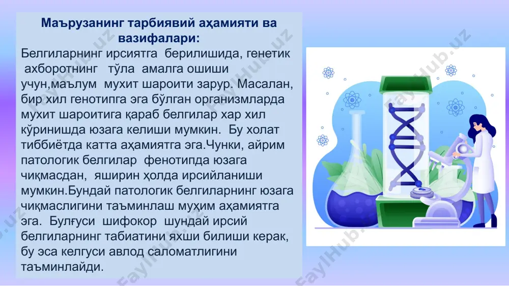чанликнинг бир кўриниши – фенокопиялар ҳам аҳамиятга эга ... фенокопиялар физик, кимёвий ва биологик омиллар таъсирида юзага чиқади. онадаги айрим юқумли касалликлар (қизамиқ, таксоплазмоз) болада ҳар хил ирсий касалликка ўхшаш ўзгаришларга олиб келади. масалан: туғилган болада кўз гавхарининг типик бўлмаслиги рецессив ирсий касаллик, қизамиқ касаллиги, ёки онанинг хомиладорликда ионлаштирувчи нурлар олганлиги окибати бўлиши мумкин. фенокопиялар – муҳит омиллари таъсирида келиб чиқадиган маълум генотипик ўзгаришга ўхшаш модификациялар. қизамиқ касаллиги натижасида келиб чиқадиган карлик ирсий карлик касаллигига ўхшаш бўлади. алкоголь синдроми - бу фенокопия аутосом рецессив синдром дубовиц (микроцефалия, жисмоний ривожланишдан орқада қолиш) йод етишмаслиги натижасида қалқонсимон безни катталашиши қаоқонсимон безни катталашиши буқоқ нормада қаоқонсимон без буқоқ нормал генотип мутант генотип патологик фенотип патологик фенотип фенокопиялар тиббиётда фенокопия — ирсий касалликка ўхшаш, бироқ ирсий бўлмаган касалликлардир. белгиларнинг ўрганиш усулларини ишлаб чиқиш билан – биометрия фани шуғулланади. белгининг миқдорий ўзгаришини акс эттирувчи – вариацион қатор тузилади. вариацияларнинг тебраниш кенглиги ва учраш частотасини акс …