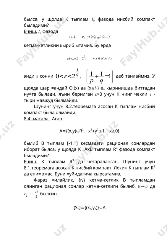 метрик фазода компакт тупламлар ва кискартириш оператори - Page 5