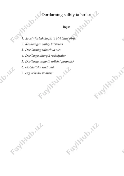 dorilarning salbiy ta’sirlari — DOC