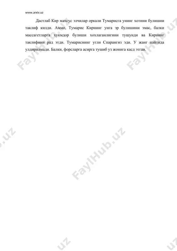 урта осиёдаги кадимги давлатларнинг ахамонийлар томонидан босиб олиниши - Page 4