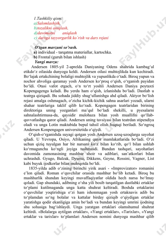 rni sahnalashtirmasa-da, qaysidir mulohaza bilan yosh muallifni qo‘llab-quvvatlashga qaror qiladi. andersen uning tavsiyasi bilan teatrdan stipendiya oladi va unga lotin maktabida bepul tahsil olish huquqi beriladi. so‘ngroq andersen konpengagen universitetida o‘qiydi. o‘qish-o‘rganishda suyagi qotgan yosh andersen uzoq-uzoqlarga sayohat qiladi. u yevropa, osiyo, afrikaning qator mamlakatlarida bo‘ladi. o‘zi uchun qiziq tuyulgan har bir narsani ko‘z bilan ko‘rib, qo‘l bilan ushlab ko‘rmaguncha ko‘ngli joyiga tushmasdi. bundan tashqari, sayohatlari davomida zamonasining mashhur shoir va adiblari, san’atkorlari bilan uchrashdi. gyugo, balzak, dyuma, dikkens, geyne, rossini, vagner, list kabi buyuk ijodkorlar bilan muloqotda bo‘ldi. 1835-yilda adib o‘zining birinchi yirik asari - «improvizator» romanini e’lon qiladi. roman o‘quvchilar orasida mashhur bo‘lib ketadi. biroq bu mashhurlik shundan keyingi muvaffaqiyatlar oldida hech narsa bo‘lmay qoladi. gap shundaki, adibning o‘sha yili bosib tarqatilgan dastlabki ertaklar to‘plami kutilmaganda unga katta shuhrat keltiradi. boshda ertaklarini o‘quvchilar yoqtirishiga o‘zi ham ishonmagan yosh ertaknavis adib bu to‘plamdan so‘ng bolalar va kattalar birday qiziqib …