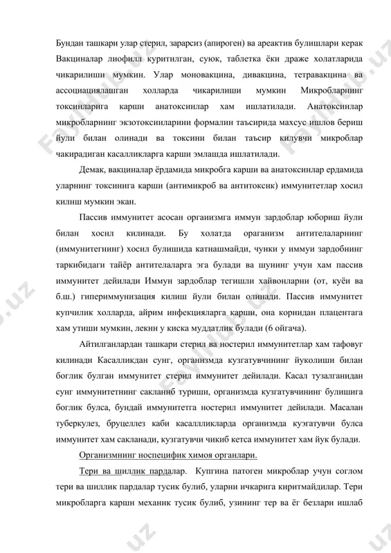 сир килиш кобилиятнни сусайтиради. шунинг учун хам терига кирган микробларнинг купчилиги улиб кетади. куз ёши, сулак, ичак шиллик кавати ва кин секретларида, хуллас организмдаги барча суюкликларда лизоцим деб аталувчи фермент мавжуд булиб, у микробларни улдириб (эритиб) юбориш хусусиятига эгадир. буни 1909 йилда рус олими мечников аниклаган. агар патоген микроб тери ва шиллик парда оркали угиб кетса, у уз йулида янги тусикларга дуч келади. бу тусикларнинг энг мухими организмдаги лейкоцитлар ва рэс ни ташкил килувчи лимфа безлари, хамда талок, жигар. кон томирларининг ички девори хужайраларидир. рэс даги хужайралар организмга кирган микробга карши уз таъсирини курсатиб. организмни микробдан куриклаб туради организмга кирган микробнинг органнзмда купайиб, ёкн аксинча, емирилиб йук булиб кетиши лейкоцитлар ва рэс нинг курсатган биологик реакциясига богликдир ва бу хужайраларнинг микробга карши курашиш ходисасидан иборатдир. фагоцитоз. фагоцитоз иммунитетнинг энг кадимги турларидан бири булиб, у биринчи бор и.и. мечников томонидан кашф килинган. паст табакадаги организмлар фагоцитоз ердамида озиклаиадилар, юкори табакадагилар учун …