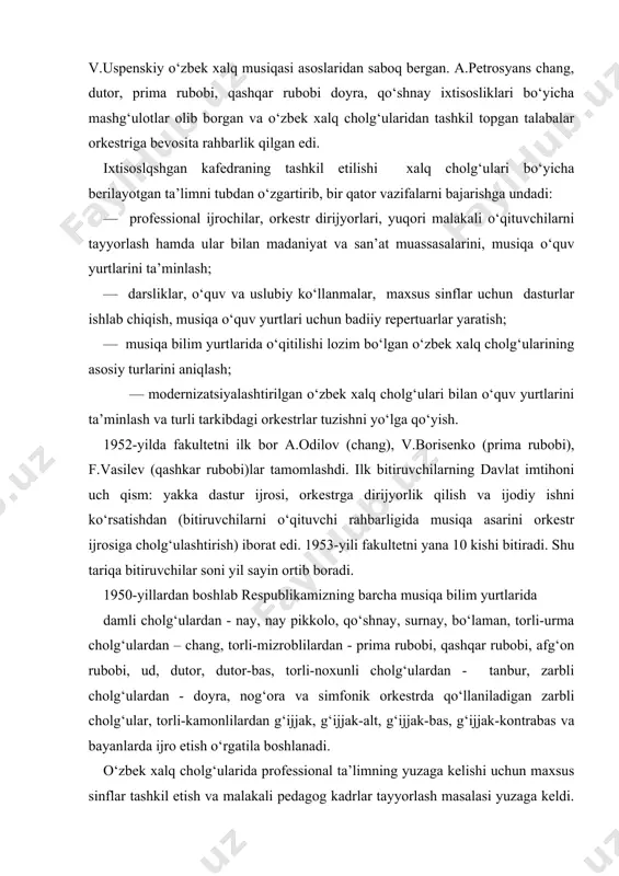 i-urma cholg‘ulardan – chang, torli-mizroblilardan - prima rubobi, qashqar rubobi, afg‘on rubobi, ud, dutor, dutor-bas, torli-noxunli cholg‘ulardan - tanbur, zarbli cholg‘ulardan - doyra, nog‘ora va simfonik orkestrda qo‘llaniladigan zarbli cholg‘ular, torli-kamonlilardan g‘ijjak, g‘ijjak-alt, g‘ijjak-bas, g‘ijjak-kontrabas va bayanlarda ijro etish o‘rgatila boshlanadi. o‘zbek xalq cholg‘ularida professional ta’limning yuzaga kelishi uchun maxsus sinflar tashkil etish va malakali pedagog kadrlar tayyorlash masalasi yuzaga keldi. shu tariqa 1948-yilda qo‘shnay, chang, prima-rubobi, qashqar rubobi, dutor, dutor-bas, doyra, g‘ijjak, 1949-yilda nay, g‘ijjak-alt, qobuz-bas, qobuz-kontrabas, 1950-yilda bayan, 1951-yilda surnay, 1963-yilda afg‘on rubobi hamda tanbur sinflari ochilgan . 1955-yilda o‘kuv jarayonini malakali boshqarish maqsadida maxsus cholg‘ular, dirijyorlik, orkestrga cholg‘ulashtirish va partitura o‘qish bo‘limlari vujudga keldi. a.odilov (chang, bayan, damli va urma-zarbli cholg‘ular), f.vasilev (torli-mizrobli va noxunli cholg‘ular), o.holmuxa- medov (torlikamonli cholg‘ular), i.tretyakova (xalq cholg‘ulari orkestri dirijyorligi), b.gienkolar (orkestr uchun cholg‘ulashtirish va partitura o‘qish sinflariga) rahbarlik qilishgan. fakultetni tugatgan talabalar hozirda respublikamizning ijodiy jamoalari, akademik litsey, musiqa kollejlari va …