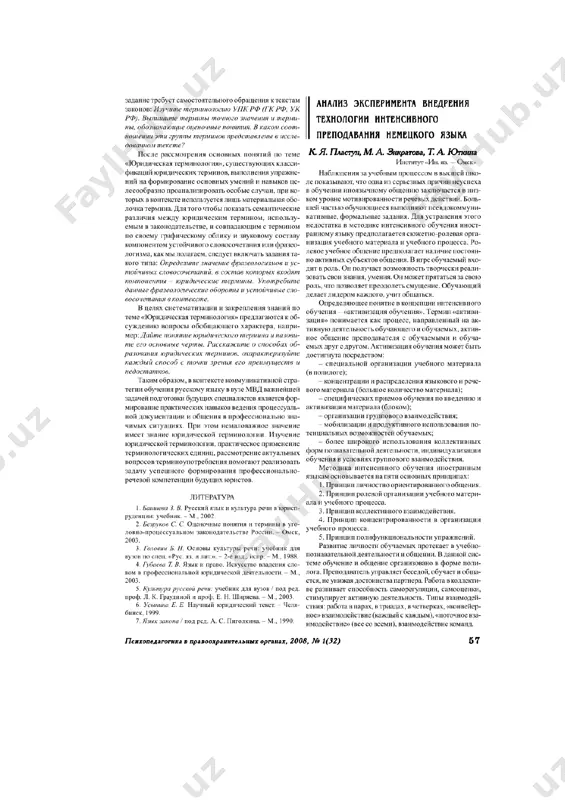 rasmlar uchun optimal formatlar - Page 3