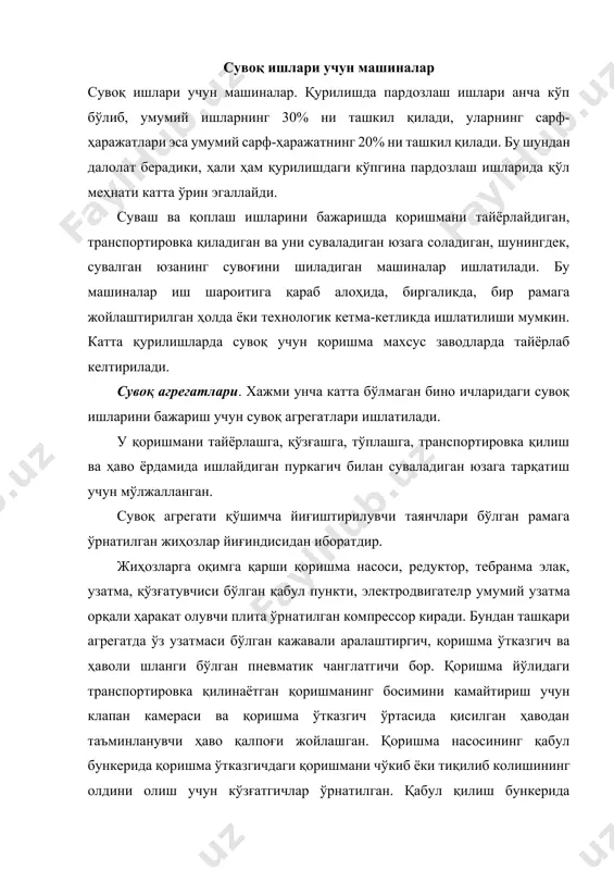 қоришма тайёрловчи ва ҳам қоришма қўзғатувчи отвалли юклаш қурилмалари ўрнатилган. агрегатда сувоқ ишларини бажараётган жойдан қоришма насосини тўхтатиш учун, узоқдан пневматик бошқариш пулpти бор. редукторнинг кириш валида қоришма насоси ўтказгичларининг тиқилиб қолиш ва зичланишдан сақлаш учун чекли моментли кулачокли муфта ўрнатилган. у қоришма йўлидаги босим 3,5 мпа га етганида ишлайдиган қилиб созланган. бўёқ ишлари учун машиналар бўёқ ишларига сарфланадиган меҳнат сарфи умумий қурилиш ишларига кетадиган меҳнат сарфининг 8% ни ташкил қилади. бўёқ ишлари қурилишдаги энг охирги иш ҳисобланади. аввалам бор, бўёқ қилинадиган юза бўялишга тайёрланиши керак. бунинг учун бўяладиган юза тозаланади, текислаш ва силлиқлаш билан шпаклёвка қилинади. қурилиш объекти шароитида ярим фабрикатлардан клей, шпаклёвка ва бўёқ тайёрловчи ва транспортировка қилиш учун технологик кетма–кетлик бўйича жойлашган бўяш агрегатлари ҳамда қурилмалари мавжуд. бу агрегатлар компонентларни кераклича миқдорлайди, аралаштиради, тиндиради ва ишлов берувчи юзага узатиб беради. уларнинг барчаси винтли насослар асосида тайёрланади, аниқ шароитларга, шунингдек, ҳажмига қараб комплектланади. тайёр аралашмани юзага солиш пневматик …