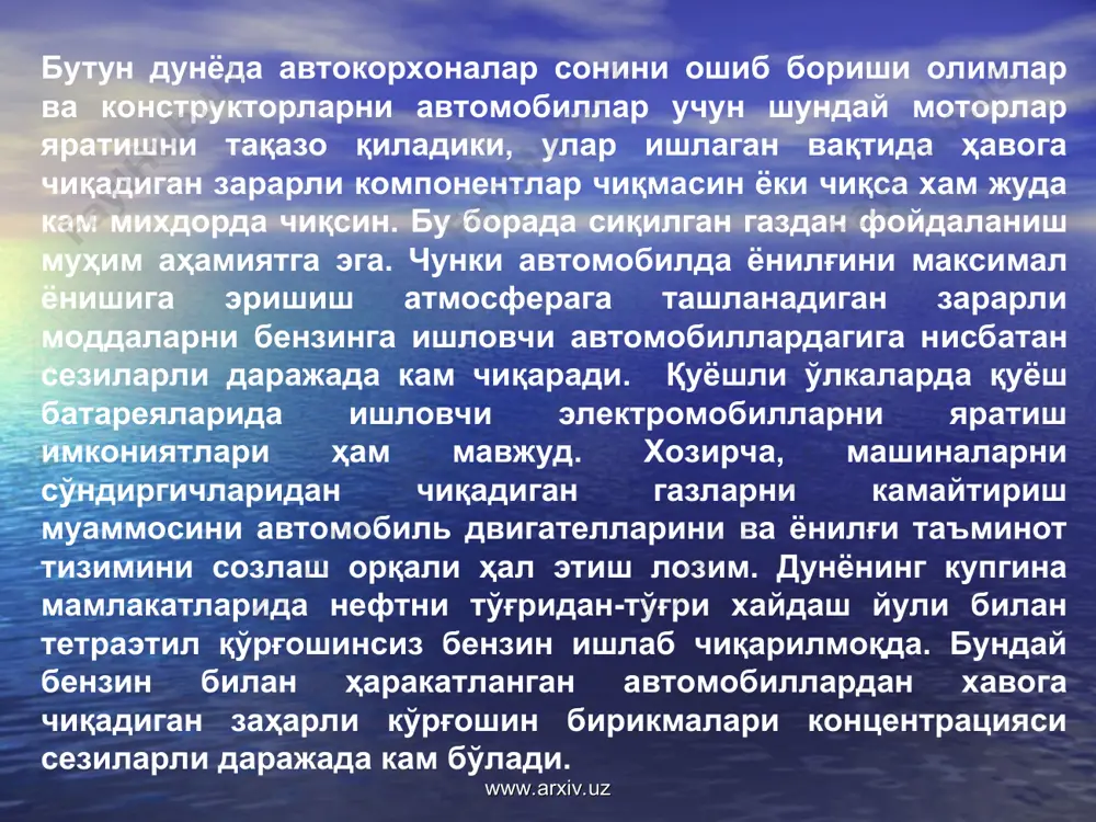 антропоген ифлосланиш нима? атмосфера ҳавосини қандай манбалар ифлослантиради? ўзбекистонда ҳаво мухити ҳолати қандай? «иссикҳона эффекти» қандай ҳодиса? «озон қавати» ва унинг емирилишини тушунтириб беринг. «смог» нима? «кислотали ёмғирлар»нннг содир бўлиш сабаблари нима? ҳаво муҳитининг ифлосланиши қандай оқибатларга олиб келади? атмосферани ифлосланишдан қандай муҳофаза қили­нади? атмосфера ҳавосини муҳофаза қилишнинг технологик тадбирларини тушунтиринг. атмосфера ҳавосини автотранспортлар чиқиндиларидан қандай муҳофаза қилинади? санитар-ҳимоя минтақаларини ташкил қилишдан мақсад нима?. www.arxiv.uz www.arxiv.uz