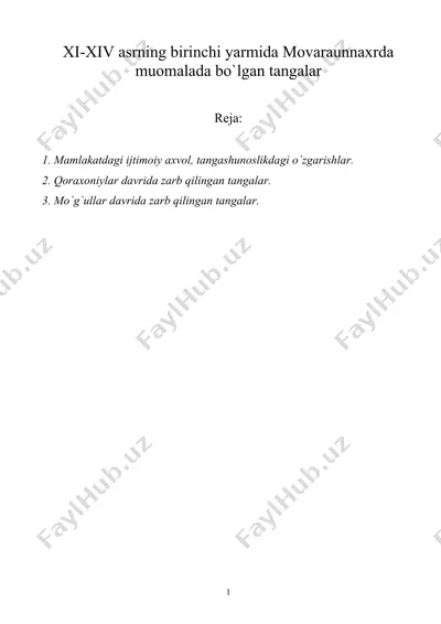 xi-xiv asrning birinchi yarmida movaraunnaxrda muomalada bo'lgan tangalar — DOC