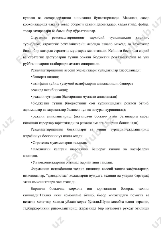 йуналишларида “ракобатчилик стретегиясини такомиллаштириб, фирмани ялпи иш фаолиятини кандай яхшилаш мумкин?” деган саволга жавоб топилади. учинчи боскичда уч мухим кўрсаткич тахлил килинади: · корхонани бозордаги урни; · тармокка корхонани мослиги; · ишлаб чикариш дастурини ассортимент тузилиши. бу боскичда фирманинг турли фаолият йуналишлари билан истикболини киёслаш, танланган стратегияни амалга оширишда турлим фаолият йуналишлари буйича приоритет ва ресурсларни таксимлаш асосий урин эгаллайди. режалаштиришнинг куйидаги турлари мавжуд бўлиб, улар: · узок муддатли режалаштириш; · урта муддатли режалаштириш; • киска муддатли режалаштиришдир. корхона фаолиятини режалаштиришда мухим максад бўлиб, товарларни сотиш хажми, фойда ва бозордаги улуш хисобланади. узок муддатли режалаштириш 3 ёки 5 йиллик муддатни уз ичига олади. дунё амалиетида узок муддатли режалаштириш кенг кулланилади. хорижда, масалан, японияда йирик корпорацияларнинг 70 - 80% узок муддатли режалаштиришдан фойдаланилади. узок муддатли режалаштириш уз ичига урта ва киска муддатли режалаштиришни хам олади. узок муддатли режалаштиришда “махсулот-бозор” янги стратегиялари ишлаб чикилади. “махсулот бозор” янги стратегиясини ахтариш уз ичига янги …