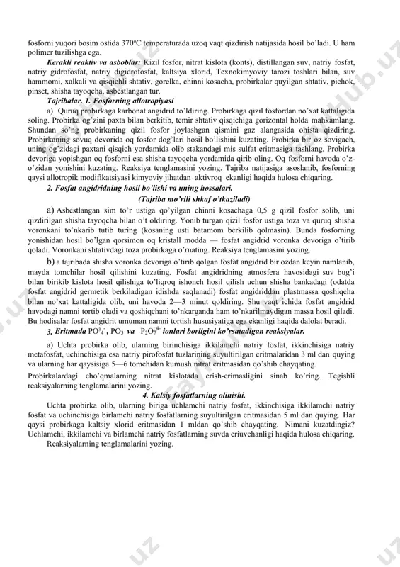 dagi savollarga javob bering: azot (ii)-oksid suvda eriydimi? no2 ni no dan qanday farq qilish mumkin? sanoatda no qanday usullar bilan olinadi? nitrat kislotaningoksidlovchilik hossalari. probirkaga 3—4 tomchi kotsentrlangan nitrat kislota va mis qirindisining kichkina bo’lagini soling. boshqa probirkaga 5 tomchi nitrat kislotaning 1 n eritmasidan quying va unga kichkina mis qirindisidan tashlang va ozgina isiting. ikkala holda reaksiyaning turlicha borishini belgilang. birinchi va ikkinchi probirkada qanday gaz ajralib chiqadi? reaksiyaning tenglamalarini yozing. nima uchun ikkinchi probirkadagi gaz reaksiya boshlanishi oldida sariq rangga kiradi? ikkinchi probirkaning og’zidan chiqayotgan gazning qo’ng’ir sariq tusga kirishini qanday tushintirish mumkin? nitrat kislota tuzlarining termik parchalanishi. quruq probirkaga 2—3 mikroshpatel qo’ro’q qo’rg’oshin (ii)-nitrat tuzidan soling va asta sekin qizdiring. qanday gaz ajraladi? gaz o’tkazuvchi naychaninguchiga cho’g’langan cho’p tuting. nima kuzatiladi? qo’rg’oshin (ii)-nitratning parchalanish reaksiyasi tenglamasini yozing. probirkada nima qoladi? uning rangi qanday? oksidlovchi va qaytaruvchini ko’rsating. suyultirilgan selitrada ko’mir va oltingugurtning yonishi. probirka hajmining 1/8 …