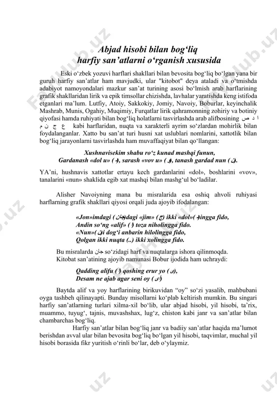 juda ajoyib ifodalangan: «jon»imdagi (جان)dagi «jim» (ج) ikki «dol»(د)ingga fido, andin so‘ng «alif» (ا) toza niholingga fido. «nun»(ن)i dog‘i anbarin hilolingga fido, qolgan ikki nuqta (..) ikki xolingga fido. bu misralarda جان so‘zidagi harf va nuqtalarga ishora qilinmoqda. kitobat san’atining ajoyib namunasi bobur ijodida ham uchraydi: qadding alifu (ا) qoshing erur yo (ی), desam ne ajab agar seni oy (آی) baytda alif va yoy harflarining birikuvidan “oy” so‘zi yasalib, mahbubani oyga tashbeh qilinayapti. bunday misollarni ko‘plab keltirish mumkin. bu singari harfiy san’atlarning turlari xilma-xil bo‘lib, ular abjad hisobi, yil hisobi, ta’rix, muammo, tuyug‘, tajnis, muvashshax, lug‘z, chiston kabi janr va san’atlar bilan chambarchas bog‘liq. harfiy san’atlar bilan bog‘liq janr va badiiy san’atlar haqida ma’lumot berishdan avval ular bilan bevosita bog‘liq bo‘lgan yil hisobi, taqvimlar, muchal yil hisobi borasida fikr yuritish o‘rinli bo‘lar, deb o‘ylaymiz. harfiy san’atlar ta’rix ta’rix biron muhim voqea, hodisaning sodir bo‘lgan vaqtini abjad hisobi bilan aniq ifodalaydigan …