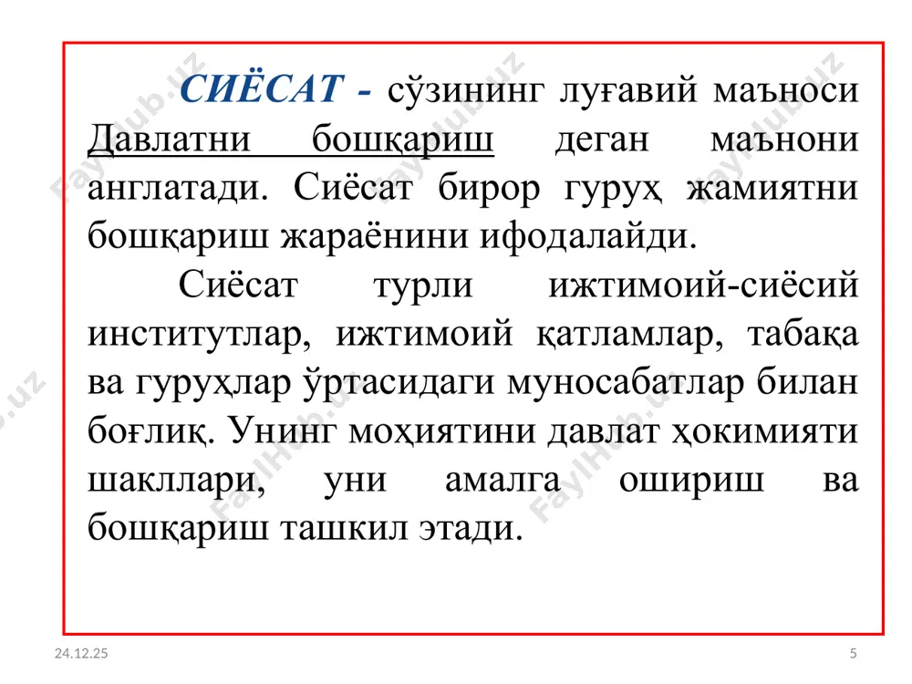 mlrd.so'm) № ko'rsatkichlar yil boshiga qoldiq daromadlar prognozi shundan xarajatlar yil ohiriga qoldiq transfert davlat maqsadli jamg'armalari bo'yicha jami 5 535,9 34 633,2 9 248,1 35 413,6 4 755, 5 1 byudjetdan tashqari pensiya jamg'armasi 4 284,9 31 424,2 8 000,0 31 959,0 3 750,1 2 davlat va jamiyat ehtiyojlari uchun er uchastkalarining olib qo'yilishi munosabati bilan jismoniy va yuridik shaxslarga etkazilgan zararlarni qoplash bo'yicha markazlashtirilgan jamg'armasi 215,8 134,8 215,8 3 "el-yurt umidi" jamg'armasi 0,6 57,1 57,1 57,1 0,6 4 bandlikka ko'maklashish davlat jamg'armasi 75,7 418,0 150,0 488,0 5,7 5 jamoat ishlari jamg'armasi 50,0 251,1 250,0 251,1 50,0 6 xorijda mehnat faoliyatini amalga oshiruvchi shaxslarni qo'llab-quvvatlash hamda ularning huquq va manfaatlarini himoya qilish jamg'armasi 56,7 10,8 62,8 4,7 7 tadbirkorlik faoliyatini qo'llab-quvvatlash davlat jamg'armasi 865,9 228,0 150,0 357,3 736,6 8 "yoshlar — kelajagimiz" jamg'armasi 407,0 200,0 407,0 9 uzum etishtiruvchilar va vino tayyorlovchilarni qo'llab-quvvatlash jamg'armasi 5,5 175,0 40,0 180,5 10 …