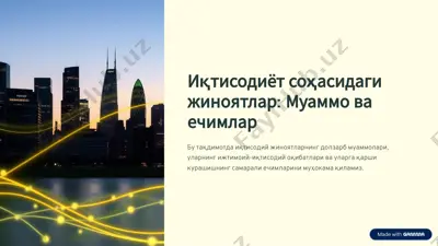 iqtisodiyot haqida malaka — PDF