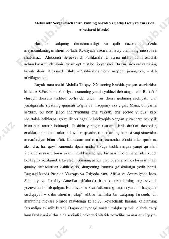 qay bir asarini o`qimang, ular xuddi kechagina yozilgandek tuyuladi. shuning uchun ham bugungi kunda bu asarlar har qanday sarhadlardan oshib o`tib, dunyoning hamma go`shalariga yetib bordi. bugungi kunda pushkin yevropa va osiyoda ham, afrika va avstraliyada ham, shimoliy va janubiy amerika qit`alarida ham kitobxonlarning eng sevimli yozuvchisi bo`lib qolgan. bu buyuk so`z san`atkorining taqdiri yana bir haqiqatni tasdiqlaydi – daho shoirlar, ulug` adiblar hamisha bir xalqning farzandi, bir muhitning mevasi o`laroq maydonga keladiyu, keyinchalik hamma xalqlarning farzandiga aylanib ketadi. bugun dunyodagi yuzlab xalqlar qatori o`zbek xalqi ham pushkinni o`zlarining sevimli ijodkorlari sifatida sevadilar va asarlarini qayta-qayta o`qishdan charchamaydilar. undan o`z milliy adiblari kabi faxrlanadilar, asarlaridan bahramand bo`ladilar. nega shunday? buning sababi shundaki, pushkin o`z davrining eng ilg`or g`oyalarini yuksak mahorat bilan ifodalagan edi. u rus milliy shoiri bo`lgani holda umuminsoniy haqiqatlarni hayqirib kuylagan edi. albatta, pushkin buyuk shoir sifatida har qaysi o`ziga xos, bir-birini takrorlamaydigan poetik olamni yaratgan. ma`lumki, rossiya …