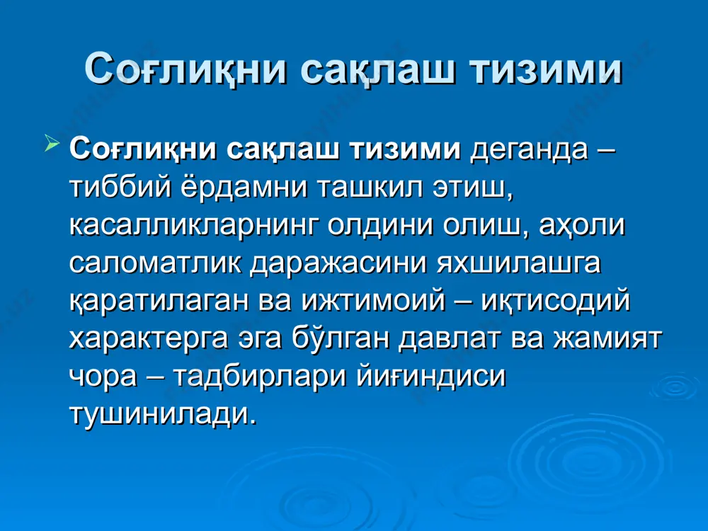 юджетных средств (2 ед.) отдел прогнозирования развития и финансирования здравоохранения (3 ед.) отдел кадров (2 ед.) аппарат при руководстве (4 ед.) приложение №5 к приказу минздрава от «04» октября 2007г. № 434 утверждено постановлением президента республики узбекистан от «02» октября 2007 г. №пп-700 приложение № 7 к приказу минздрава от «04» октября 2007г. № 434 утверждено постановлением президента республики узбекистан от «02» октября 2007 г. №пп-700 структура областного управления здравоохранения начальник управления контрольная инспекция (2-3 ед.) первый заместитель начальника по организации профилактической и лечебной работы главные специалисты по организации профилактической и лечебной работы (2 ед.) филиал рнцэмп, областной многопрофильный медицинский центр и другие стационарные специализированные медицинские учреждения, областная станция переливания крови, филиал института здоровья и медицинской статистики главные специалисты по организации медицинской помощи матерям и детям (2 ед.) областной детский многопрофильный медицинский центр, областной центр диагностики, акушерские комплексы заместитель начальника по экономике и общим вопросам финансово-экономическая служба (3 ед.) районные …