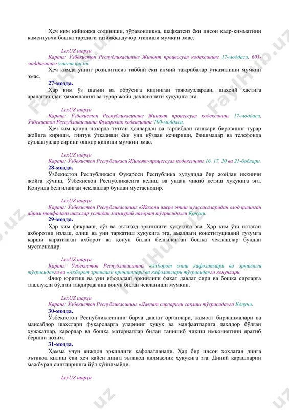 қаронинг ҳуқуқлари, эркинликлари ва бурчлари / 01.06.01.00 умумий қоидалар] [тсз: 1.давлат ва жамият қурилиши / инсон ва фуқаронинг ҳуқуқлари, эркинликлари ва мажбуриятлари . омбудсман. фуқароларнинг мурожаатларини кўриб чиқиш тартиби] v боб. умумий қоидалар 18-модда. ўзбекистон республикасида барча фуқаролар бир хил ҳуқуқ ва эркинликларга эга бўлиб, жинси, ирқи, миллати, тили, дини, ижтимоий келиб чиқиши, эътиқоди, шахси ва ижтимоий мавқеидан қатъи назар, қонун олдида тенгдирлар. lexuz шарҳи қаранг: мазкур конституциянинг 46-моддаси, ўзбекистон республикасининг «ўзбекистон республикасининг фуқаролиги тўғрисида»ги қонуни 2-моддасининг иккинчи ва учинчи қисмлари, ўзбекистон республикаси маъмурий суд ишларини юритиш тўғрисидаги кодексининг 9-моддаси, фуқаролик процессуал кодексининг 8-моддаси, оила кодексининг 2 ва 3-моддалари, фуқаролик кодекси 17-моддасининг биринчи қисми, меҳнат кодексининг 6-моддаси, жиноят кодексининг 5-моддаси, маъмурий жавобгарлик тўғрисидаги кодекснинг 3-моддаси. имтиёзлар фақат қонун билан белгиланиб қўйилади ҳамда ижтимоий адолат принципларига мос бўлиши шарт. 19-модда. ўзбекистон республикаси фуқароси ва давлат бир-бирига нисбатан бўлган ҳуқуқлари ва бурчлари билан ўзаро боғлиқдирлар. фуқароларнинг конституция ва қонунларда мустаҳкамлаб қўйилган ҳуқуқ …
