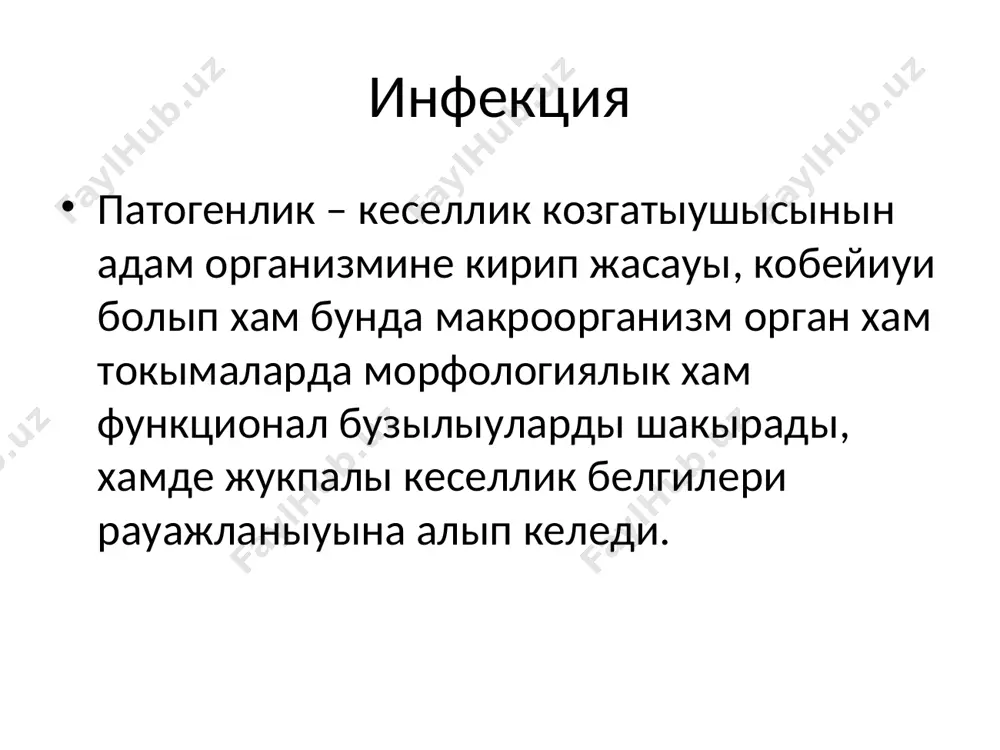 йиуи характерли болады. бууынлардын зыянланыуы моно, поли хам периартирит туринде отеди хам бир катар жукпалы кеселликлерге тан болады: бруцеллез, псевдотуберкулез, менингококклы инфекция хам т.б жокары дем алыу жоллары кеселликлеринин тийкаргы клиникалык белгилери катарал- респиратор белгилер: жотел, тушкириу, мурын питиуи, тамакта аурыу хам кышыуы менен характерленеди. дыккатларыныз ушын рахмет