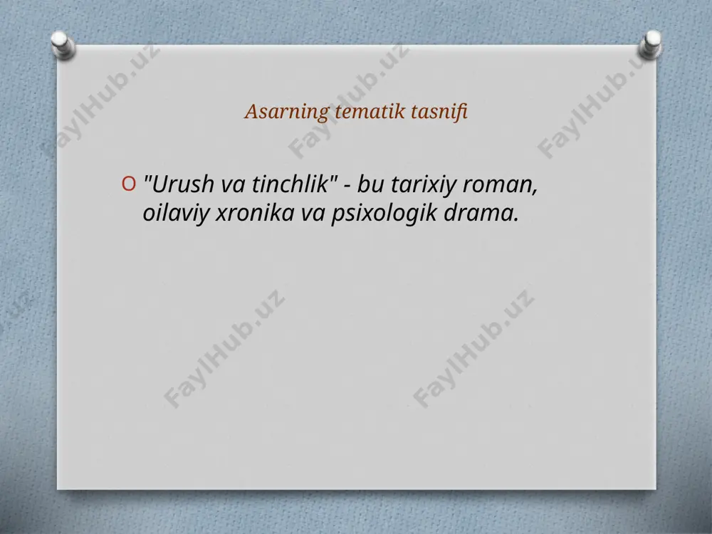uallifning hayotga va qahramonlarga bo'lgan munosabati "ba'zi" tafsilotlarning "mustahkamlanishi" namoyon bo'ladi. aforizm yoki falsafiy mushohadalar hech narsa ko'z yoshiday kishining yuragini bo'shatmaydi. buyuk sarkardaning maqtovi soldat uchun eng yaxshi mukofot. dushmanlaringni kechir, undan qasos olma, unga faqatgina yaxshilik qil. men hayotda faqat ikki narsani chinakam baxtsizlik deb bilaman: vijdon azobi va xastalik. hayotda eng yaxshi baxt shu ezgulik lazzatidir. asardan olgan taasurotingiz romaning asosiy g’oyasi nafaqat tarixiy voqealarni ochishda, balki har qanday sharoitda ham sevish, ishonish va qiyin vaziyatlarda ham yashab ketish uchun kuch topish qobilyati yotadi. ushbu romani o’qib,biz hayotdagi ko’p narsalarni tushunishni boshlaymiz. asar sahifalarida biz nimani ko’rayotgan bo’lsak bularning barchasi atrofimizdagi dunyoni tushunishga va har birimiz yo’l qo’yishimiz mumkun bo’lgan xatolarni kamaytirishga yordam. biz buyuk asarni o’qib undagi tolstoyning mahoratiga tan beramiz.u o’z navbatida insonning ma’naviy tozalanishiga yordam beradi e’tiboringiz uchun rahmat! image1.jpeg image2.png image5.jpeg image6.jpeg