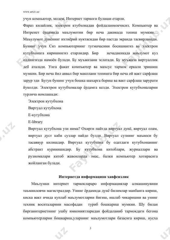 рограммалари рухсат этилган амалларни бажариш воситаларига эга. масалан, http протоколидаги форматлаш клмандалари, web сахифаларда жолаштирилган товуш, видиоанимациялар ва хар хил актив объектлар куринишидаги микропрограммалар. худди шундай рухсат этилган операциялар, актив объектлардан фойдаланиб интернетда баъзи бир ноконуний харакатларни амалга ошириш, тармокдаги копьютерга ва маълумотлар базасига кириш, хамда уларга таъдид солиш мумкин булади. бу хавф ва тахдид нималардан иборат: тармокдаги компьютерларга рухсатсиз кириш ва уни масофадан туриб бошкариш, уларга сизнинг манфаатингизга зид булган программаларни жойлаштириш мумкин. weб сахифаларда жойлаштирилган “актив объект” лар агрессив программа кодлари булиб, сиз учун хавфли “вирус” ёки “жосус программа вазифасини ” уташи мумкин. интернетда узатилаётган маълумотлар йул-йулакай алока каналлари ёки тармок тугунларида тутиб олиниши, улардан нусха кучирилиши, алмаштирилиши мумкин. давлат муассаси, корхона фаолияти, молиявий ахволи ва унинг ходимлари хакидаги маълумотларни разведка килиш, угирлаши ва шу оркали сизнинг шахсий хаётингизга, корхона ривожига тахдид солиши мумкин. интеренда эълон килинаётган хар кандаймаълумот хам жамият учун фойдали булмаслиги мумкин. яъни, интернет оркали …