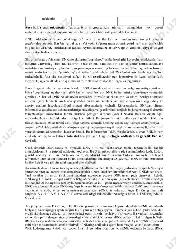 a fermentlari ishtirokida parchalab tashlanadi. dnk molekulasini mayda bo'laklarga bo'luvchi fermentlar kesuvchi endonukleazalar yoki restriktazalar deb ataladi. har bir restriktaza to'rt yoki ko'proq maxsus nukleotid juftlarni tanib olib bog’lanadi va dnk molekulasini kesadi. ayrim restriktazalar dnk qo'sh zanjirini qaychi singari shartta ikki bo'lakka bo'ladi. shu bilan birga qo'sh zanjir dnk molekulasini "yopishqoq" uchlar hosil qilib kesuvchi restriktazalar ham mavjud. jadvaldagi eco rl, bam+hl (eko er bir, bam ash bir) kabilar shular jumlasidandir. bu restriktazalar funksiyasi jihatdan transpozazaga o'xshashligi ko'rinib turibdi. shuning uchun ham bu restriktazalar hosil qilgan "yopishqoq" uchlardan foydalanib, har xil dnk bo'laklarini bir-biriga bog’lash soddalashadi. ana shu xususiyati tufayli bu xil restriktazalar gen injeneriyasida keng qo'llaniladi. hozirgi kungacha 500 dan ortiq xilma-xil restriktazalar tozalanib olingan va o'rganilgan har xil organizmlardan yuqori molekulali dnkni tozalab ajratish, uni maqsadga muvofiq restriktaza bilan "yopishqoq" uchlar hosil qilib kesish, hosil bo'lgan dnk bo'laklarini elektroforez vositasida ajratib olib, har xil dnk bo'laklaridan maqsadga …