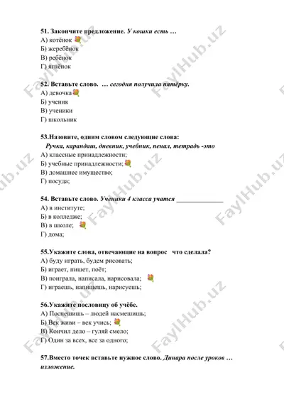 тақдимотлар || рус тили ва адабиёти (1469) — DOCX