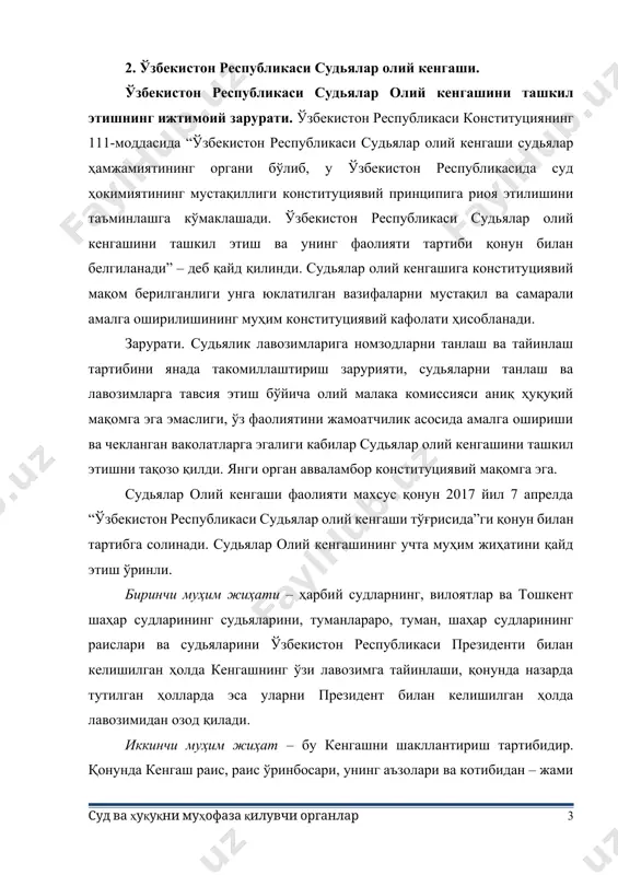 циявий мақомга эга. судьялар олий кенгаши фаолияти махсус қонун 2017 йил 7 апрелда “ўзбекистон республикаси судьялар олий кенгаши тўғрисида”ги қонун билан тартибга солинади. судьялар олий кенгашининг учта муҳим жиҳатини қайд этиш ўринли. биринчи муҳим жиҳати – ҳарбий судларнинг, вилоятлар ва тошкент шаҳар судларининг судьяларини, туманлараро, туман, шаҳар судларининг раислари ва судьяларини ўзбекистон республикаси президенти билан келишилган ҳолда кенгашнинг ўзи лавозимга тайинлаши, қонунда назарда тутилган ҳолларда эса уларни президент билан келишилган ҳолда лавозимидан озод қилади. иккинчи муҳим жиҳат – бу кенгашни шакллантириш тартибидир. қонунда кенгаш раис, раис ўринбосари, унинг аъзолари ва котибидан – жами йигирма бир нафар кишидан иборат таркибда судьялар, ҳуқуқни муҳофаза қилувчи органлар, фуқаролик жамияти институтлари вакиллари ва ҳуқуқ соҳасидаги юқори малакали мутахассислар орасидан шакллантирилиши белгилаб қўйилди. кенгашнинг ўн бир нафар аъзоси кенгаш раисининг тақдимига биноан ўзбекистон республикаси президенти томонидан судьялар орасидан тасдиқланади. кенгашнинг ушбу аъзоларидан бир нафари қорақалпоғистон республикаси судларининг судьялари орасидан тасдиқланади. кенгашнинг раиси, котиби ва судьялар …