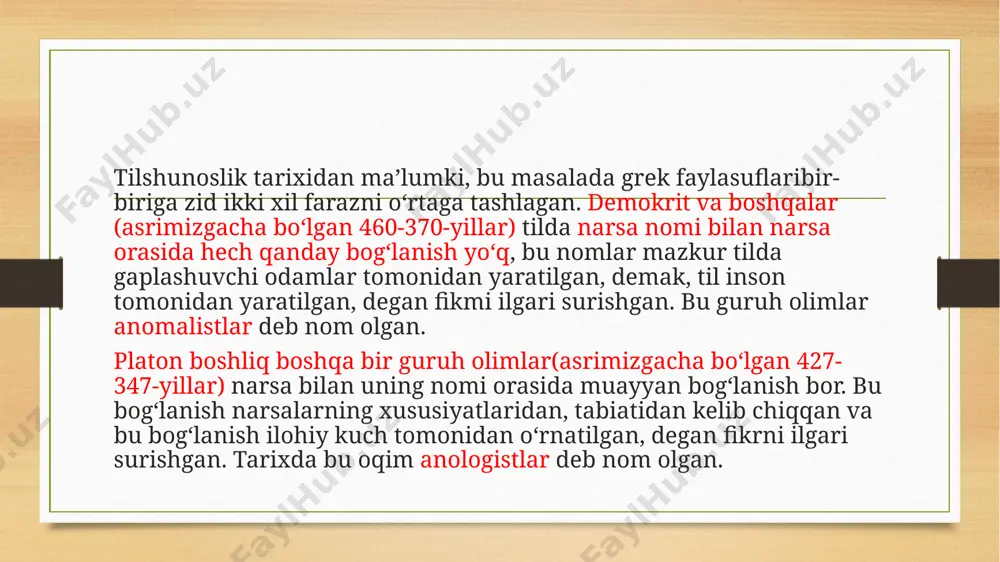 ga ko‘chib ketgan qarindosh qabilalar ma’lum ijtimoiy-iqtisodiy sharoitlarda bir tilning turli shevalarida so‘zlashuvchi qabilalaming uyushmasiga - qabila ittifoqlariga birlashadi. qabila ittifoqlarining umumiy tili bo‘lib, ayrim qabila tillari qabila ittifoqi tiliga nisbatan sheva holatini egallaydi. farqlanish va mujassamlashuv shevalarning soni ko‘payishi va ular asosida yangidan-yangi tillarning vujudga kelishini tilshunoslikda farqlanish tushunchasi bilan belgilashadi. shunday qilib, farqlanish deganda tillaming shevalarga parchalanishi tushuniladi, bir tilga mansub shevalaming miqdorining ortib borishi anglashiladi. tilning shevadan farqi shuki, til butun bir xalqqa xizmat qiladi, sheva esa xalqning bir guruhigagina taalluqlidir. shu sababdan til ko‘p funksiyali, hamma uchun umumiy aloqa vositasi, ya’ni invariant vositadir, sheva esa, vazifa nuqtai nazardan chegaralangan bo‘lib,tilning bir variantini tashkil etadi. milliy til jamiyatning muayyan tarixiy sharoitida xalqlar taraqqiy qilib, millat bo‘ladi. millatning paydo bo'lishi va rivojlanishi uchun, albatta, ko‘p sonli odamlar orasidagi iqtisodiy munosabat bo‘lishi zarur. millatning asosiy belgilari: umumiy hudud, umumiy til, umumiy madaniyat va ma’naviy birlikdir. shu belgilarni o‘zida mujassamlashtirgan …