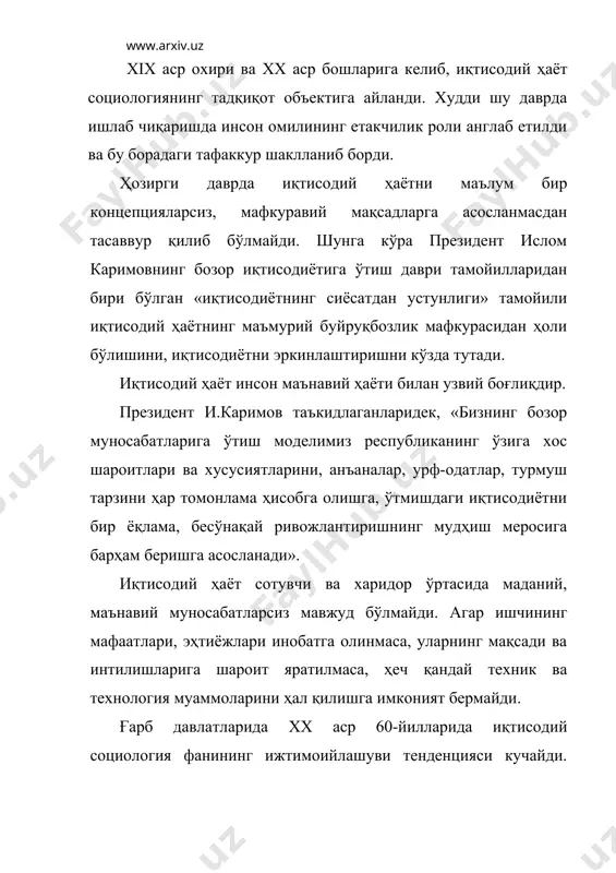 п ҳажмда иш бажарса, унга шунча ҳақ тўлаш. 2. ишнинг ҳажмини эмас, балки самарадорлиги ва яхшилигини рағбатлантириш. 3. ишчиларга кам иш ҳақи бериш ва кўп бериш баравар зарарлидир. 4. ишловчида юксак ҳақ олувчи бўлишга интилиш ҳиссини уйғотиш, юксакликка интилиб яшаш. тейлор концепцияси америка саноатида форд томонидан ишлаб чиқаришга тадбиқ этилди, конвейер ишлаб чиқариши шароитида меҳнатнинг самарадорлиги рағбатлантирилди. собиқ сссрда иқтисод моддий рағбатлантириш ўрнига тенглик тушунчасини майдонга ташлади. натижада мулкнинг давлат ва кооператив шакли мутлоқлаштирилди. бу эса ишчини меҳнатдан, мулкдан бегоналашувга олиб келди. кам иш ҳақи олувчиларнинг иш ҳақи юқори малакали мутахассисларни рағбатлантирмасди. ҳозирги социологлар ва иқтисодчилар жамиятнинг қуйидаги кўринишларини тадқиқ этмоқдалар: 1. анъанавий жамият. 2. индустриал жамият. 3. пост индустриал жамият. 1. анъанавий жамиятда ерга бўлган мулкчилик асосий ўринни эгаллайди. бойлик ташқи манбалар асосига қурилиб, табиат манбааларини эгаллаш, ўзлаштириш кучаяди. 2. индустриал жамиятда мулкнинг барча кўринишларига бўлган муносабат шаклланади. йирик машина ишлаб чиқариши қўл меҳнати ўрнига келиб юксак меҳнат унумдорлигига …