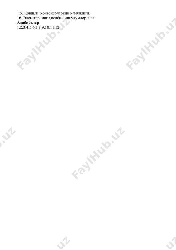ковшли конвейерларни ҳисоблаш - Page 4
