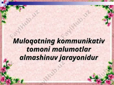 muloqotning kommunikativ yonlari — PPT