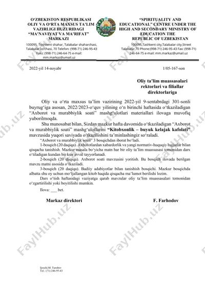 "axborot va murabbiylik soati" mashg'ulotlari — DOCX