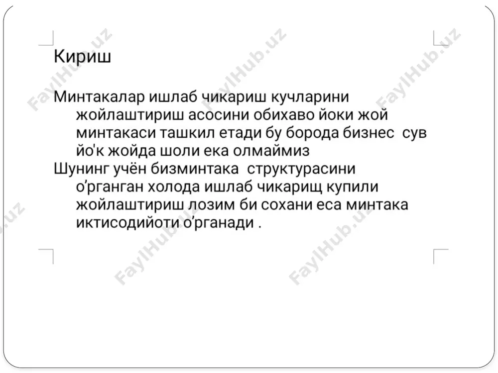 азарияси. в. кристаллер «марказий ўрин назарияси»нинг асосчисидир. в. кристаллер у математик ҳисоб-китоблар орқали ҳудудий иерархия бир даражадан бошқа даражага тўғри геометрик прогрессия орқали ўтишини исботлади. корхоналар саноат районлари ва узелларида жойлаштирилади. корхоналарни жойлаштиришда арзон ишчи кучини ҳисобга олиш орқали амалга оширилади; корхоналарни жойлаштиришда транспорт харажатларини ҳисобга олиш орқали амалга оширилади; штандортлар назариясига мувофиқ саноатни жойлаштириш қуйидаги омиллар орқали аниқланади ҳудудий ўсиш назарияларини кўриб чиқишда икки хил асосий ёндашув мавжуд. биринчиси ҳудудларда иқтисодий ўсиш моделларини қўллаш. иккинчиси алоҳида корхона ва фирмаларнинг хатти-ҳаракатларини таҳлил этишга асосланган 3. ишлаб чиқарувчи кучларни жойлаштириш қонуниятлари: ишлаб чиқаришни оқилона жойлаштириш, минтақа хўжалигининг комплекс ривожлантириш, худудий меҳнат тақсимоти. ишлаб чиқариш кучларини жойлаштириш қонуниятлари ишлаб чиқариш кучлари ва ҳудудлар ўртасидаги умумий муносабатларда намоён бўлади. иқтисодий ривожланишнинг ҳозирги босқичида ишлаб чиқариш кучларини оқилона жойлаштиришда ишлаб чиқаришнинг юқори самарадорлигига, максимал даромад олиш имкониятларига катта эътибор бериш лозим. айни пайтда, табиий-ресурс салоҳиятларидан тежамкорлик билан фойдаланиш, экологик шароитни яхшилаш масалалари ҳам ҳисобга …