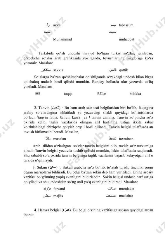 rda ular yozuvda to‘liq yoziladi. masalan: تاققا toqqa بیلاککا bilakka 2. tanvin (تنوین) ً bu ham arab satr usti belgilaridan biri bo‘lib, faqatgina arabiy so‘zlardagina ishlatiladi va yozuvdagi shakli quyidagi ko‘rinishlarda bo‘ladi. اًtanvin fatha, اٍtanvin kasra va ا tanvin zamma. tanvin ko‘pincha so‘z oxirida kelib, taglik vazifasida olingan alif harfining ustiga ikkita zabar ko‘rinishidagi chiziqcha qo‘yish orqali hosil qilinadi. tanvin belgisi talaffuzda an tovush birikmasini beradi. masalan, مثلاً masalan تخمیناً taxminan arab tilidan o‘zlashgan so‘zlar tanvin belgisini olib, ravish so‘z turkumiga kiradi. tanvin belgisi yozuvda tushib qolishi mumkin, lekin talaffuzda saqlanadi. shu sababli so‘z oxrida tanvin belgisiga taglik vazifasini bajarib kelayotgan alif o tarzida o‘qilmaydi. 3. sukun (سکن) ْ. sukun arabcha so‘z bo‘lib, to‘xtab turish, tinchlik, orom degan ma’nolarni bildiradi. bu belgi ba’zan sokin deb ham yuritiladi. uning asosiy vazifasi bo‘g‘inning yopiq ekanligini bildirishdir. sokin belgisi undosh harf ustiga qo‘yiladi va shu undoshdan so‘ng unli yo‘q ekanligini bildiradi. masalan: فرِّزند …