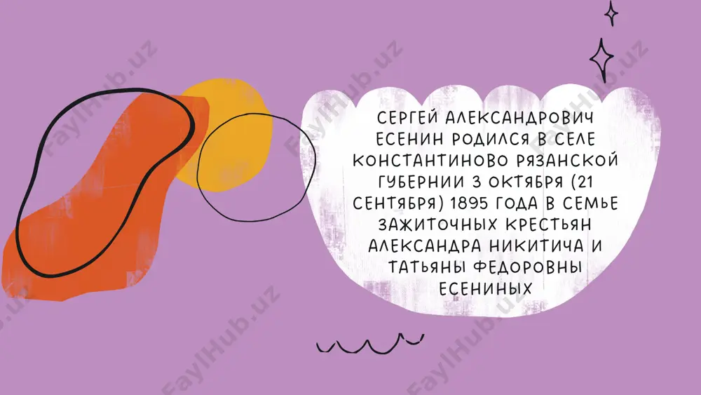 ремизовым, сблизился с николаем клюевым, оказавшим на него значительное влияние. их совместные выступления со стихами и частушками, стилизованными под «крестьянскую», «народную» манеру, имели большой успех.с марта 1916 года по март 1917 года есенин проходил военную службу — первоначально в запасном батальоне, расположенном в петербурге, а затем с апреля служил санитаром царскосельского военно-санитарного поезда n143. после февральской революции самовольно оставил армию у есенина с маяковским была взаимная нелюбовь. они не стеснялись в выражениях и открыто устраивали ссоры. «вырос с версту ростом и думает, мы испугались» — возмущался сергей александрович (кстати, его рост был 168 см.) несмотря на все выпады и переругивания, поэты уважали творчество друг друга. сергей есенин не сразу нашел свое литературное кредо: он бросался из одного направления в другое. сначала выступал в лаптях и рубахе с новокрестьянскими поэтами, затем, облачившись в пиджак и галстук, создавал с имажинистами новую литературу. в конце концов он отказался от всех школ и стал …