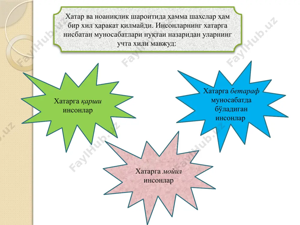 он қарорларига бўйсуниши (х вазифалар йиғиндисидан х вазифанинг бажарилишига тааллуқли). 6. шартнома шартларини бажаришга ундовчи омиллар кучли: томонларнинг мукофотланиши шартномада қайд этилган муайян вазифаларнинг бажарилиши билан боғланган. ўртача: «оқлаш» докторинасидан фойдаланиш томонларга мажбуриятларнинг бажарилишига тўсиқ сифатида кутилмаган ҳолатларни баҳона қилиш имконини беради. кучсиз: шартнома томонларидан бири назорат ҳуқуқини топширганлик факти учун қатъий белгиланган мукофотни олади. 7. шартнома шартларини бажармаганлик учун санкция шартноманинг ўзида қайд этилган ҳуқуқий санкциялар. томонларнинг узоқ вақтли ўзаро ҳамкорлик қилиши даври мобайнида орттирилган обрўнинг йўқотилиши. маъмурий жазо, назорат ҳуқуқини топширганлик учун компенсациянинг кам фойдали шартлари 8.низолар ҳал этиладиган инстанция суд учинчи томон: арбитраж суд, ҳакамлар суди. низоларни ҳал этиш қандайдир учинчи томон жалб қилинмаган ҳолда, ҳокимиятдан фойдаланиш асосида амалга оширилади. 9. низоларни ҳал этиш тартиботи самарадорлигини чекловчи омиллар суд тасарруфида бўлган ахборотнинг чекланганлиги. қонундан фойдаланиш нархи нолга тенг эмас. ҳакамлар суди ёки арбитраж судининг обрўси. учинчи томонга топшириладиган ваколатларнинг чекланганлиги (арбитраж бундан мустасно). хуфёналик нархи нолдан фарқ …