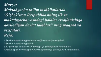 davlat talablari maktabgacha yoshdagi bolalarni rivojlantirish — PPTX