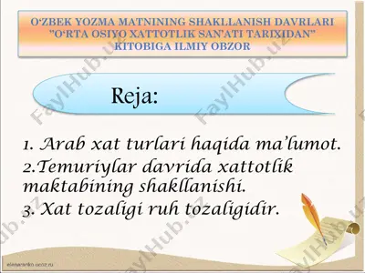 o‘zbek yozma matnining shakllanish davrlari — PPTX