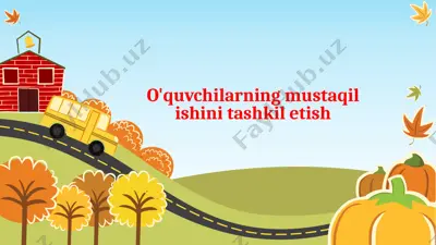 o'quvchilarning mustaqil ishini tashkil etish — PPTX