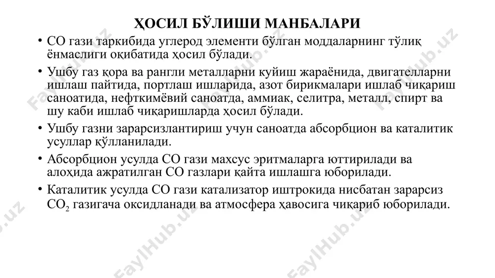 ни ташкил этади. . эътиборингиз учун раҳмат image1.png image2.wmf