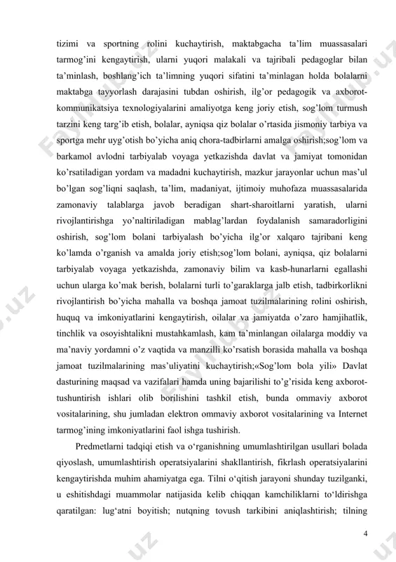 at, ijtimoiy muhofaza muassasalarida zamonaviy talablarga javob beradigan shart-sharoitlarni yaratish, ularni rivojlantirishga yo’naltiriladigan mablag’lardan foydalanish samaradorligini oshirish, sog’lom bolani tarbiyalash bo’yicha ilg’or xalqaro tajribani keng ko’lamda o’rganish va amalda joriy etish;sog’lom bolani, ayniqsa, qiz bolalarni tarbiyalab voyaga yetkazishda, zamonaviy bilim va kasb-hunarlarni egallashi uchun ularga ko’mak berish, bolalarni turli to’garaklarga jalb etish, tadbirkorlikni rivojlantirish bo’yicha mahalla va boshqa jamoat tuzilmalarining rolini oshirish, huquq va imkoniyatlarini kengaytirish, oilalar va jamiyatda o’zaro hamjihatlik, tinchlik va osoyishtalikni mustahkamlash, kam ta’minlangan oilalarga moddiy va ma’naviy yordamni o’z vaqtida va manzilli ko’rsatish borasida mahalla va boshqa jamoat tuzilmalarining mas’uliyatini kuchaytirish;«sog’lom bola yili» davlat dasturining maqsad va vazifalari hamda uning bajarilishi to’g’risida keng axborot-tushuntirish ishlari olib borilishini tashkil etish, bunda ommaviy axborot vositalarining, shu jumladan elektron ommaviy axborot vositalarining va internet tarmog’ining imkoniyatlarini faol ishga tushirish. predmetlarni tadqiqi etish va o‘rganishning umumlashtirilgan usullari bolada qiyoslash, umumlashtirish operatsiyalarini shakllantirish, fikrlash operatsiyalarini kengaytirishda muhim ahamiyatga ega. tilni o‘qitish …