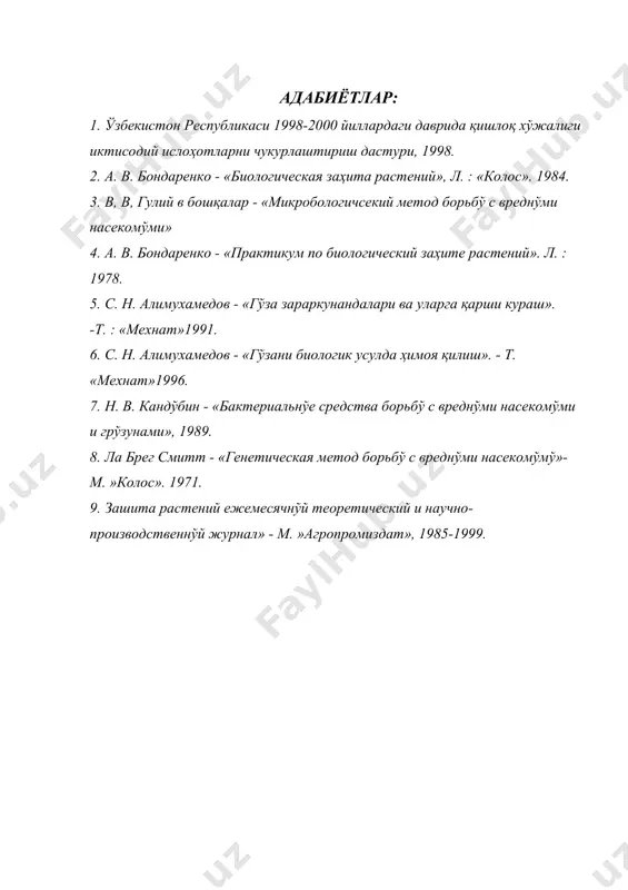 боғ дарахтлари зараркунандалари ва уларга қарши кураш чоралари - Page 4