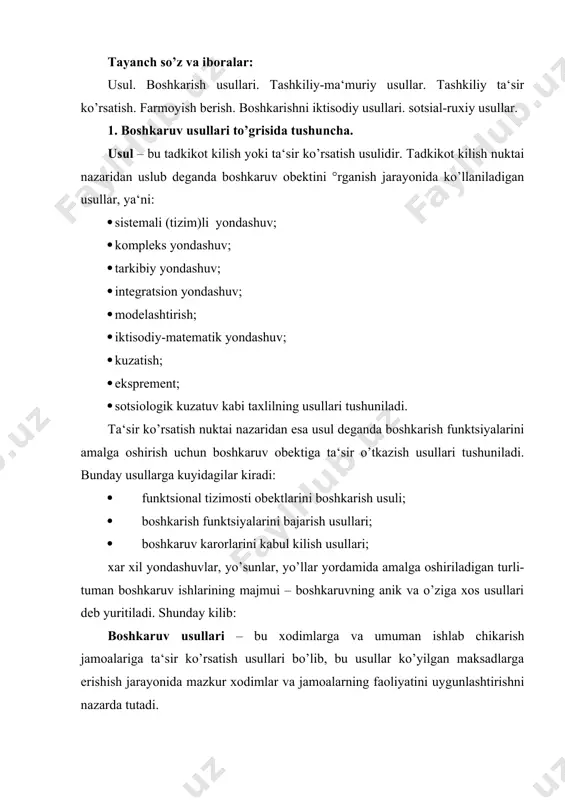arini belgilash; · kadrlarni to’gri tanlash; · buyruklar, farmoyishlar va ko’llanmalar chikarish, ularning bajarilishini nazorat kilish; · topshiriklar va direktiv ko’rsatmalarni bajarmayotgan bo’linma va shaxslarga nisbatan majburiy choralarni ko’llash kiradi. tashkiliy-ma‘muriy usullar yukori organlar xokimiyatiga va kuyi organlarning bo’ysunishiga asoslanadi. shuning uchun ularning ko’pincha ma‘muriy usullar deb yuritiladi. yukori ma‘muriy organlar boshkariluvchi obektning bajarishi majburiy bo’lgan tartib-koidalarni ishlab chikadi, shuningdek bo’ysunuvchi organlarga farmoyishlar beradi. boshkarishning tashkiliy ma‘muriy usullari ikki shaklda: · tashkiliy ta‘sir ko’rsatish usullari; · formoyish berish usullari shakllarida namoyon bo’ladi (12 -chizma). 12- chizma. tashkiliy – ma‘muriy usullar shakllari. tashkiliy usullarning bu ikkala shakl birgalikda ko’llaniladi, bir-birini to’ldiradi va rivojlantiradi. xar ikkala shaklning uygunlashuvi ishlab chikarish sharoitlarini xisobga olgan xolda optimal bo’lishi kerak. tashkiliy ta‘sir ko’rsatish turli tashkiliy choralarini, ya‘ni: · ishlab chikarish va boshkarishning tashkiliy strukturalarini belgilash; · ichki tartib-koidalarini o’rnatish; · boshkariluvchi va boshkaruvchi tizimlar o’rtasida optimk va okilona nisbatni o’rnatish kabilarni o’z ichiga oladi. farmoyish …
