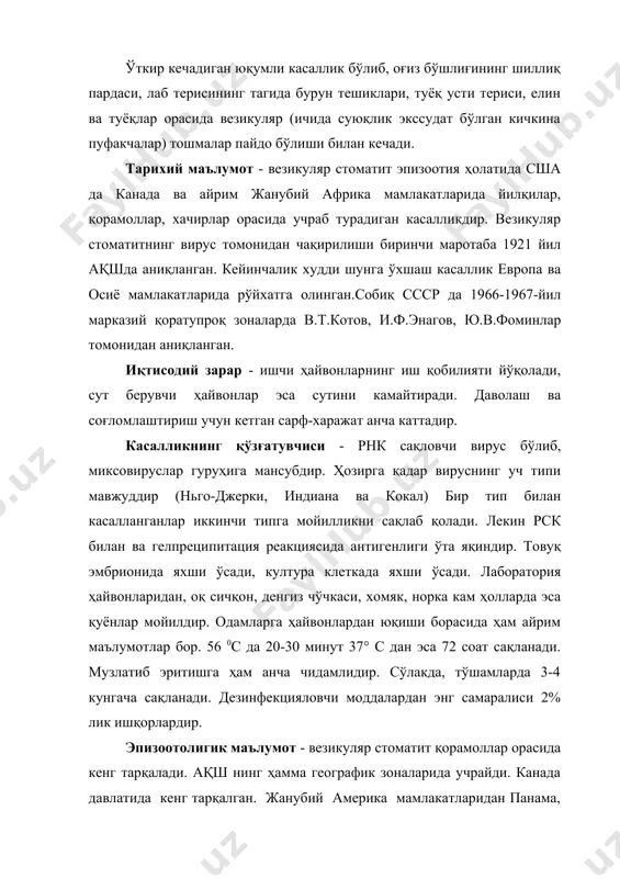 га олиб турилади. айникса бу ҳолат стационар носоғлом хўжаликларда тез-тез кўзга ташланиб туради. айрим ҳолларда эпизоотия ҳолатида намоён бўлиб, катта географик территорияларга тарқалиб кетади. кўп ҳолларда нью-джерси типи юқоридаги ҳолатларда намоён бўлади (энзоотия, эпизоотия). бошқа типлар камроқ учрайди. касаллик кўпинча дарё ва кўл бўйларида моллар боқилганда содир бўлади. носоғлом хўжаликларда кўпинча қорамол ва йилқилар касалланади. жанубий америкада эса чўчқалар орасида ҳам касаллик рўйхатта олинганлиги тўғрисида маълумотлар мавжуд. везикуляр стоматитнинг тарқалиш даражаси ва кечиш ҳолатлари ҳар хил бўлиб келади. айрим хўжаликларда кўп миқдорда моллар касалланиб типик ҳолатдаги клиник белгилар кўзга ташланади. баъзан эса касалга чалинганларнинг ноаниқ-атипик кечишлар учрайди. бундай кечишни аниқлаш учун қон таркибида вируснинг нейтрализация қилувчи антителолар пайдо бўлиши асос қилиниб олинади. везикуляр стоматит эпизоотия ҳолатида учраганда вирус нейтрализацияловчи антитело йилқилар қонида 100 %, қорамол ва чўчқаларда эса 50 % атрофида учрайди. везикуляр стоматитнинг эпизоотологик хусусиятларидан бири бўлиб, унинг иссиқ пайтларда учраши ҳисобланади, касалликнинг кўпайиши август ва сентябр ойларига тўғри …