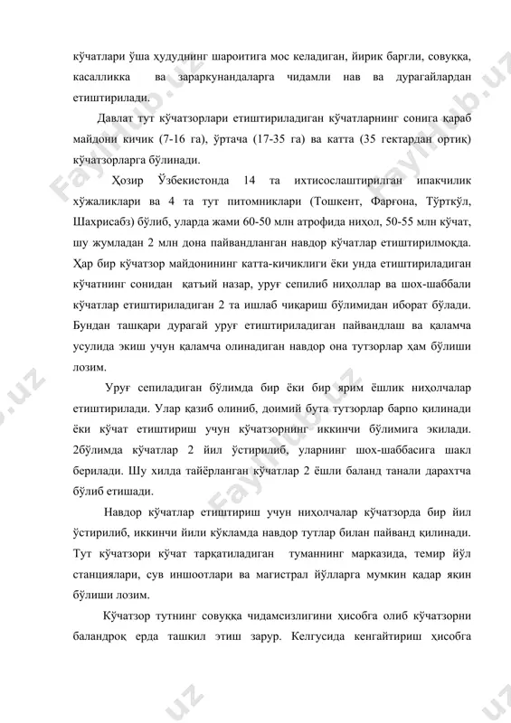 тн-40 маркали плуглар билан 35-40 см чуқурликда ҳайдалади. кўкламда ер бороналанади. кўчатзорда тупроқ унумдорлигини ошириш мақсадида алмашлаб экилади. алмашлаб экишнинг аҳамияти катта бўлиб марказий осиёда 7 ёки 9 далали алмашлаб экиш схемасидан фойдаланилади. 7 далали алмашлаб экишда масалан 21 гектар бўлса, ҳар бир майдон 3 га ни эгаллайди. 1-йили 3 та дала (1,11,111) га беда экилган бўлиб (9 га) 4 та дала ниҳол ва кўчатзордан иборат. ўзбекистоннинг жанубий ва ўрта иқлимли минтақаларида ниҳолчалар бир йил, шимолда эса 1,5 ва айрим ерларда 2 йил давомида ўстирилади. 1 ёшли ниҳолчалар етиштириш учун аввалги йил тайёрланган уруғлар баҳорда, янги тайёрланган уруғлар ёз ёки кузда сепилади. бу ҳолда ниҳолчалар иккинчи йилга шу майдонда қолдирилади. ниҳолзор учун унумдор, қумоқ тупроқли ҳамда сизот сувлари 1,5 м дан пастда жойлашган қатор оралари яхшилаб ишланган, дуккакли ўсимликлардан бўшаган ерларни танлаш лозим. бедапоядан сўнг тут уруғи 1йили сепилмайди ва 2-йили тут уруғи экилади. ерлар баҳорда чизелланиб, бороналаниб, молаланиб уруғлар …