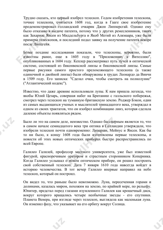 лео услышал о новом оптическом приборе, он решил построить свой собственный телескоп. дата 7 января 1610 года навсегда войдет в историю человечества. в тот вечер галилео впервые направил на небо телескоп, который он построил. он видел то, что раньше было невозможно. луна, пересеченная горами и долинами, казалась миром, похожим на землю, по крайней мере, по рельефу. юпитер, предстал перед глазами изумленного галилея как крошечный диск, вокруг которого вращались четыре необычные звезды - его спутники. планета венера, при взгляде через телескоп, выглядела как маленькая луна. он изменил фазу, что указывает на его орбиту вокруг солнца. на самом солнце ученый (держащий перед глазами темное стекло) увидел черные пятна, опровергающие общепринятое аристотелевское учение о "нерушимой чистоте небес". эти пятна были смещены относительно края солнца, из чего он сделал правильный вывод о вращении солнца по его оси. темными ночами, когда небо было чистым, в поле зрения галилейского телескопа можно было видеть множество звезд, недоступных …