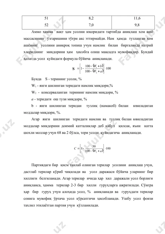 батан бир неча марта кичик. масалан, бузоқлар териси 50-150 дм2 бўлса, сигирлар териси 400 дм2 гача бўлади. терилар майдони шунингдек консервалаш усулига ҳам боғлиқ бўлади. консерваланган терилар қоидага биноан, янги шилинган териларга нисбатан кичик майдонга эга, аммо баъзида бу ўзгаришлар шунчалик аҳамиятсиз бўлгани учун , улар амалда эътиборга олинмайди (10-жадвал). қўй ва эчки териларининг майдони бўйиннинг юқориги чеккаси билан думининг асосини бирлаштирувчи аб чизиқ бўйлаб ўлчанган тери узунлигини; (1- расм), думбали қўйларда – а нуқтасидан орқа оёқларнинг пастки чуқурчаларини бирлаштирувчи де ( 2 -расм) чизиғида ётган б нуқтасигача бўлган тери узунлигини, унинг энига яъни олдинги оёқлар чуқурчаларидан 3-4 см қуйида ўтказилган вг бўйлаб ўлчанган тери энига кўпайтириш йўли билан аниқланади. 2-жадвал ҳар хил усулда консерваланган терилар майдонининг янги шилинган терилар майдонига нисбати, % консервалаш тури хом –ашё тури қўй ва эчки терилари чўчқа терилари янги шилинган тери 100 100 музлатилган тери 100 97 ёйиб тузланган тери 100 95 тузлиқда тузланган …