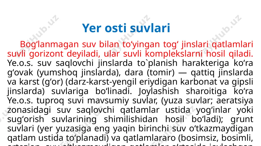 us shahrida (qoraqalpogʻiston) sanatoriy kurort, profilaktika muassasalari va qadoqlash zavodlari faoliyat koʻrsatadi. yer osti suvlarining kimyoviy tarkibi va harorati yer osti suvlari - tabiiy eritmalar boʻlib, tarkibida deyarli barcha maʼlum kimyoviy elementlar uchraydi. minerallashuvi (suvda erigan moddalarning umumiy miqdori, g/l) boʻyicha yer osti suvlari chuchuk (1,0 gacha), shoʻrtam (1,0—10,0), shoʻr (10,0—50,0) va namakob (50 dan koʻp) turlariga boʻlinadi. harorati boʻyicha esa sovigan (-4° gacha), sovuq (-4—20°), iliq (+20—37°), issiq (+37-42°), qaynoq (+42—100°) va oʻta qaynoq (+100° dan yuqori) yer osti suvlariga boʻlinadi. infiltratsion suv tabiatda keng tarqalgan, qolganlari sof holda juda kam uchraydi. aholi, sanoat va yaylovlarni suv bilan taʼminlashda, yerlarni sugʻorishda, tibbiyotda (mineral suvlar), issiqlik bilan taʼminlashda (issiq suvlar), har xil tuz va kimyoviy elementlar (yod, bor, brom va b.) olishda yer osti suvlaridan foydalaniladi. yer osti suvlari yerlarning botqoqlanishi va shoʻrlanishiga sabab boʻladi. bunga qarshi kurashish uchun ochiq va yopiq gorizontal drenajlar va burgʻi quduqlari kavlanadi. choʻllarda yer …