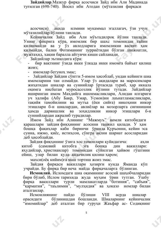 тақия ҳалол (тақия – азият етиш мумкин бўлганда ўз эътиқодини махфий тутиш). имомий шиалар асосан эронда истиқомат қиладилар. ундан ташқари сурия, ливан, ҳиндистон, покистонда ҳам исно ашария оқими вакилларини учратиш мумкин. айни дамда имомийлар ҳам бир неча фирқаларга бўлинади. зайдийлар.мазкур фирқа асосчиси зайд ибн али мадинада туғилган (698-740). восил ибн атодан (мўтазилия фирқаси асосчиси) ақида илмини мукаммал эгаллагач, ўзи учун мўтазилийлар йўлини танлади. кейинчалик зайд ибн али мўътадилроқ йўлни танлади. унинг фикрига кўра, имомлик бир шахс томонидан тайин қилинмайди ва у ўз авлодларига имомликни васият ҳам қилмайди, балки фотиманинг зурриётидан бўлган шижоатли, мужтаҳид, хақни баралла айтувчи киши сайланади. зайдийлар эътиқодига кўра: - бир вақтнинг ўзида икки ўлкада икки имомга байъат қилиш жоиз; - имомлар бегуноҳ эмас; - 3айдийлар зайдни сўнгги 5-имом ҳисоблаб, ундан кейинги шиа имомларини тан олмайди. улар ўз ақидалари ва маросимлари жиҳатидан шиалар ва суннийлар ўртасида туриб, ҳар иккала оқимга нисбатан муросасозлик йўлини тутади. 3айдийлар яширинган имом маҳдийга …
