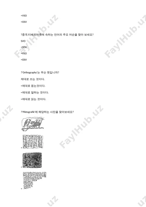 koreys tili bo‘yicha test savollari to‘plami - Page 5