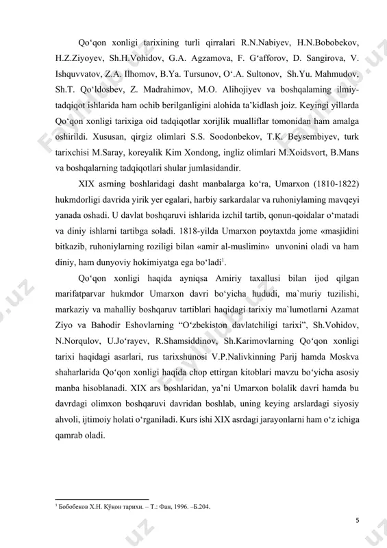 1875–1876 umarxon, amir umarxon, amiriy (1787–1822-yil, qoʻqon) — qoʻqon xoni (1810-1822), oʻzbeklarning ming sulolasiga mansub, zullisonayn shoir. norboʻtabiyning oʻgʻli. oʻzbeklarning ming urugʻidan. boshlangʻich savodini oilada chiqarib, keyin madrasada tahsil olgan. yoshligidan saroy xizmatiga jalb qilingan: akasi — qoʻqon xoni olimxonning davlatni boshqarish ishlarida faol ishtirok etgan. olimxon 1807–1808-yillarda unga fargʻona hokimligini topshirgan. shu yillarda u andijon hokimi rahmonqulibiyning qizi mohlaroyim (nodira)ga uylangan. umarxon vafotidan soʻng taxtga oʻgʻli muhammad alixon chiqdi. hokim tabaqalar olimxonning toshkentda koʻtarilgan gʻalayonni bostirish uchun qoʻshin tortganligidan foydalanib, fitna uyushtiradilar va 1810-yil umarxonni xon qilib taxtga koʻtaradilar, olimxon esa oʻldiriladi. oʻsha yili u ichki siyosatda ahamiyatli bo‘lgan «mingboshi» lavozimini joriy etadi. muhammad hakimxon ma’lumotlariga ko‘ra, umarxon davrida amir temur va sulton husayn boyqaro zamoniga taqlidan unvon va lavozimlar joriy etilib, ularga hokimiyatga yaqin shaxslar tayinlanadi. shuningdek, olimxon zulmidan qochib ketgan ayrim amaldorlar umarxon xizmatiga qaytib kelib, lavozimlami egallashadi. manbalaming guvohlik berishicha, qo‘qon xonligining o‘rta osiyo mintaqasidagi siyosiy …